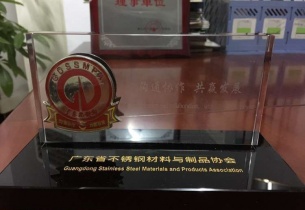 广东省迈博体育（中国）集团有限公司材料与制品协会理事单位